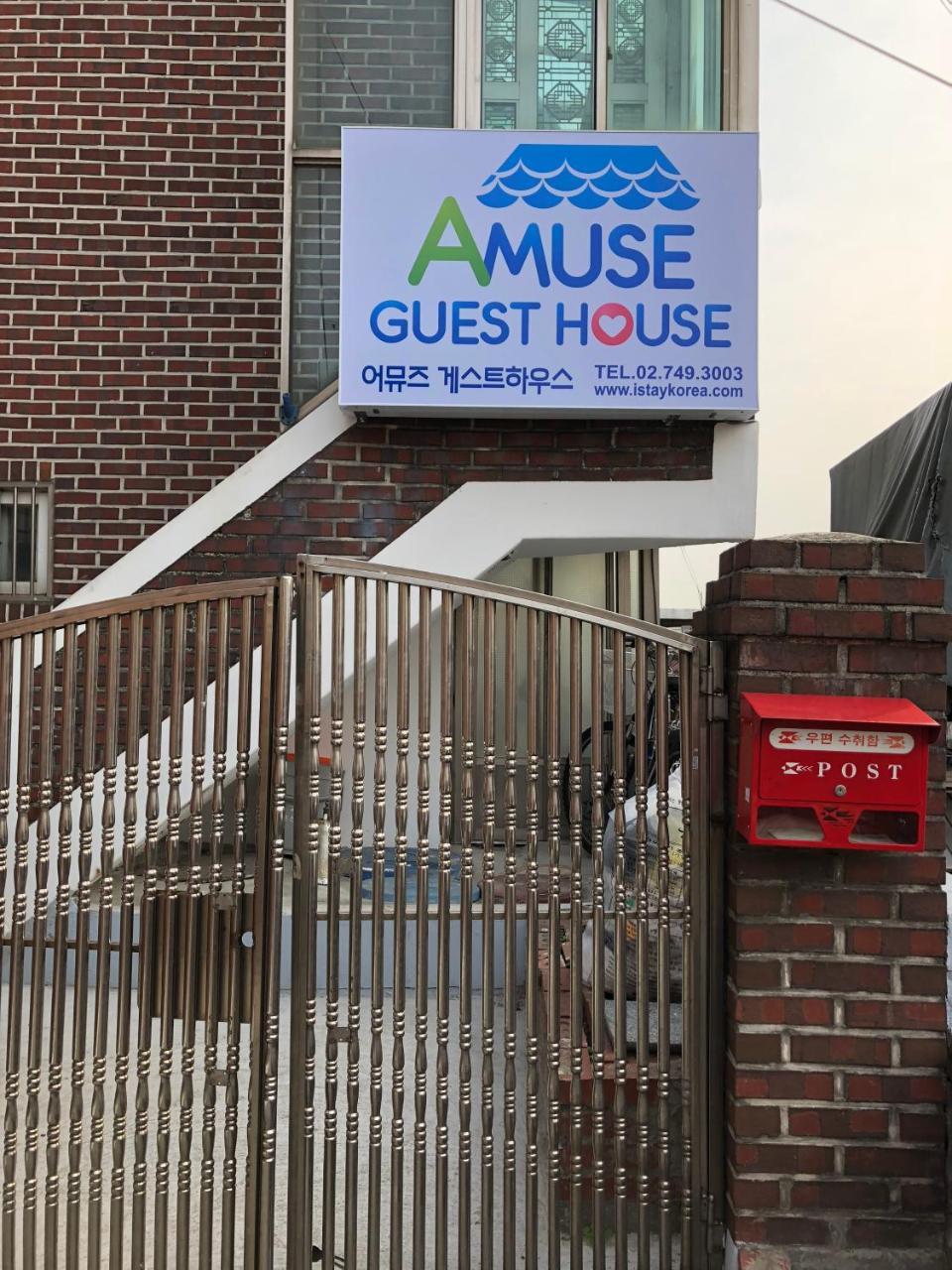Amuse Guest House Сеул Екстериор снимка